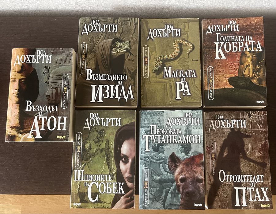 Различни книги