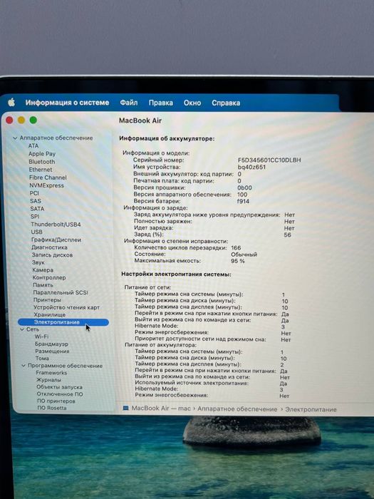 MacBook Air 2022 М2  #АК32811