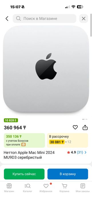 Mac Mini 2024/M4