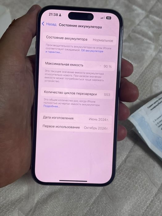 iPhone 15про 128гб