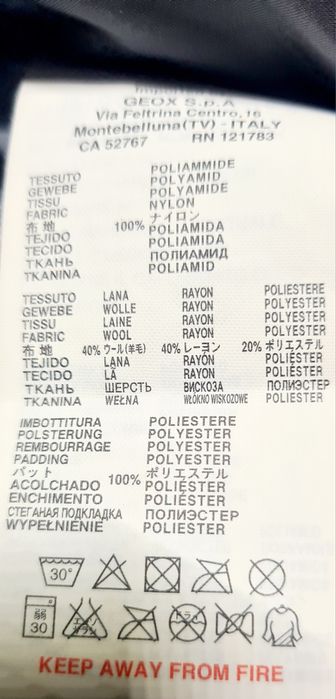 Момичешко оригинално зимно яке GEOX Respira - 6 години