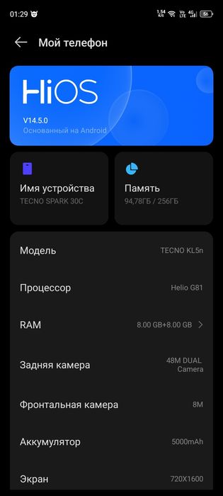 Tecno Spark 30 c продам