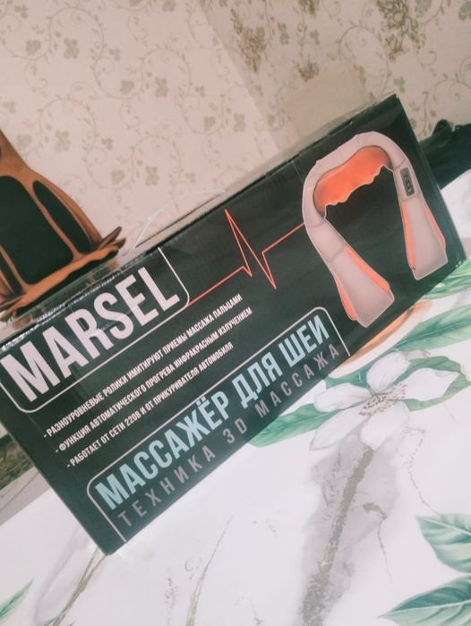 Массажёр лар сатылады