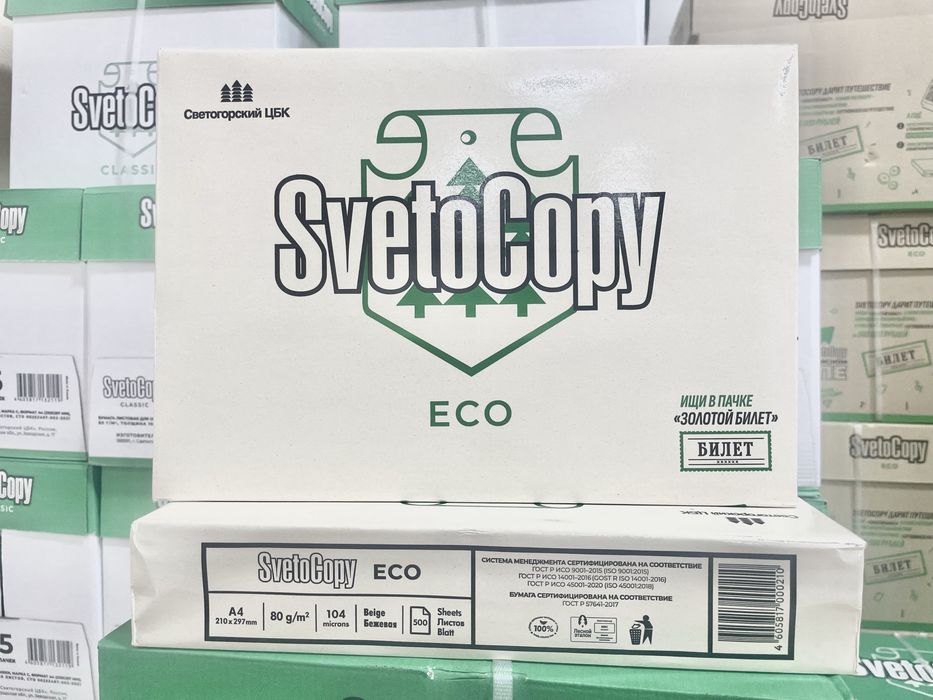 Svetocopy Eco optom Qog’oz Бумага А4 оптом и розницу