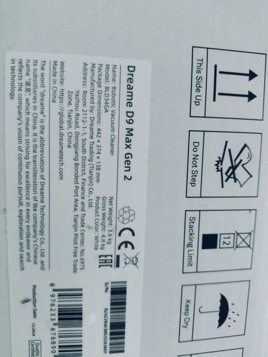 Продам робот пылесос