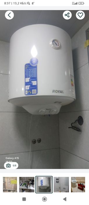 Сантехника. Хизмати.