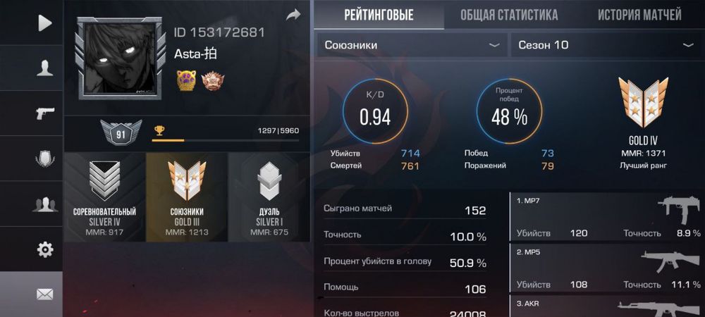 Продам аккаунт standoff 2