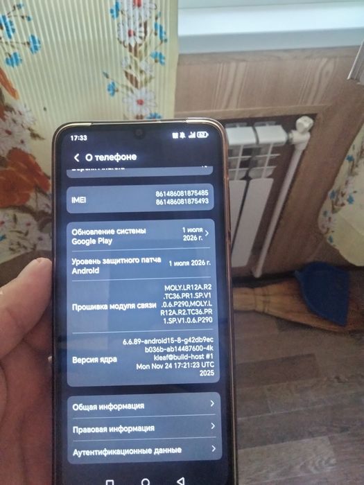 Продам телефон Хонор