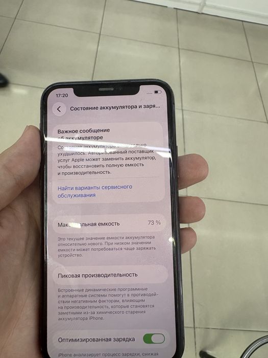 Iphone 11pro 256gb 73%акб