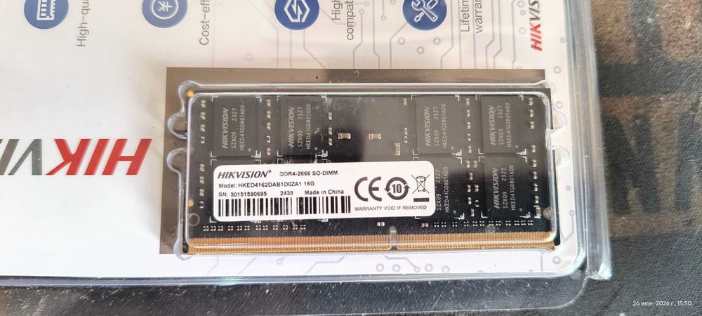 Оперативная память DDR4, 16 GB SO-DIMM < 2666MHz