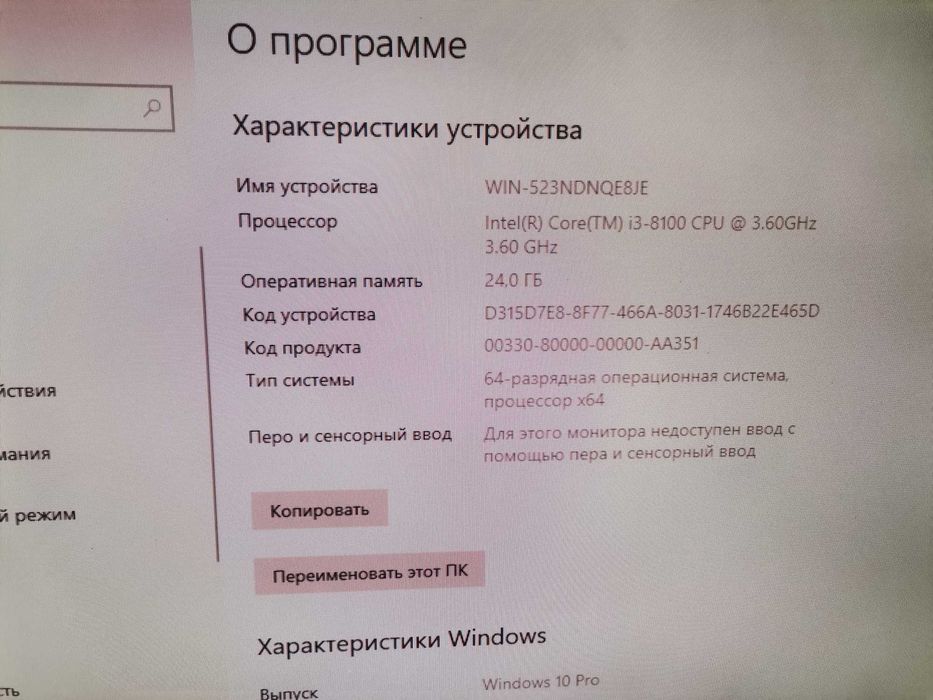 Игровой Системный блок