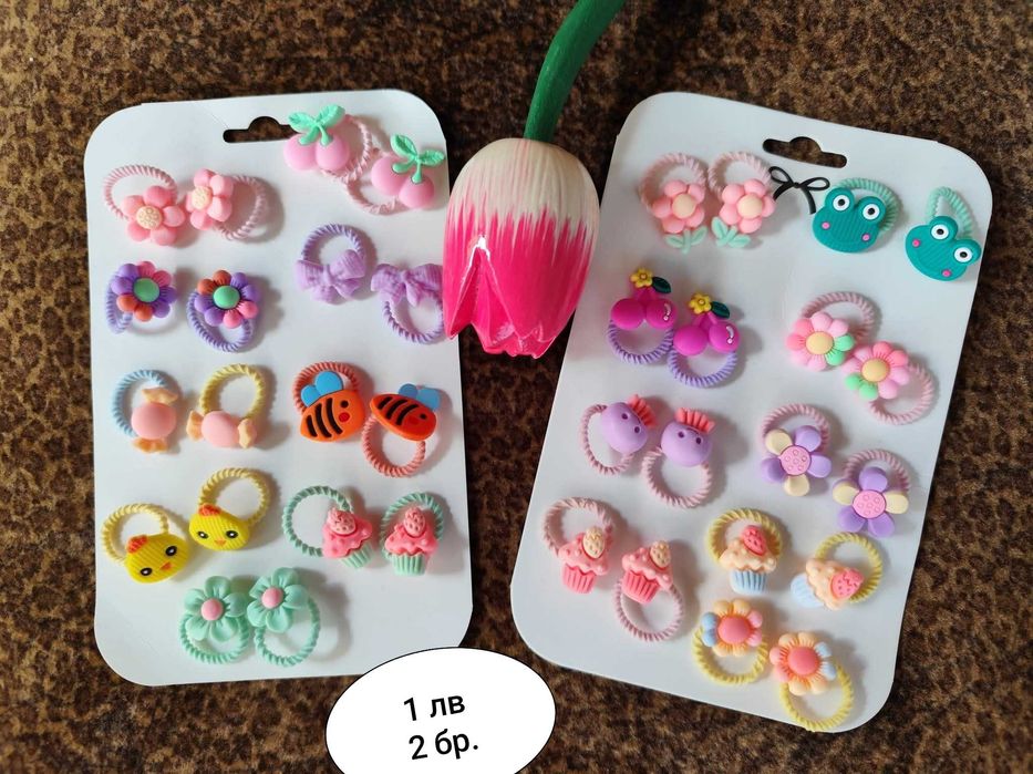 Сладки детски и бебешки ластици