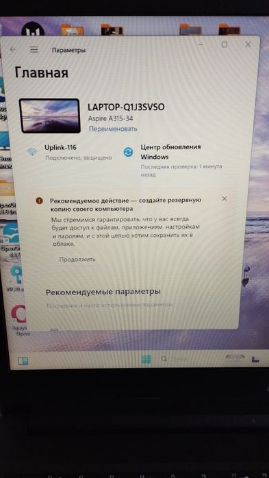 Продам ноутбук Acer ASPIRE A 315-34