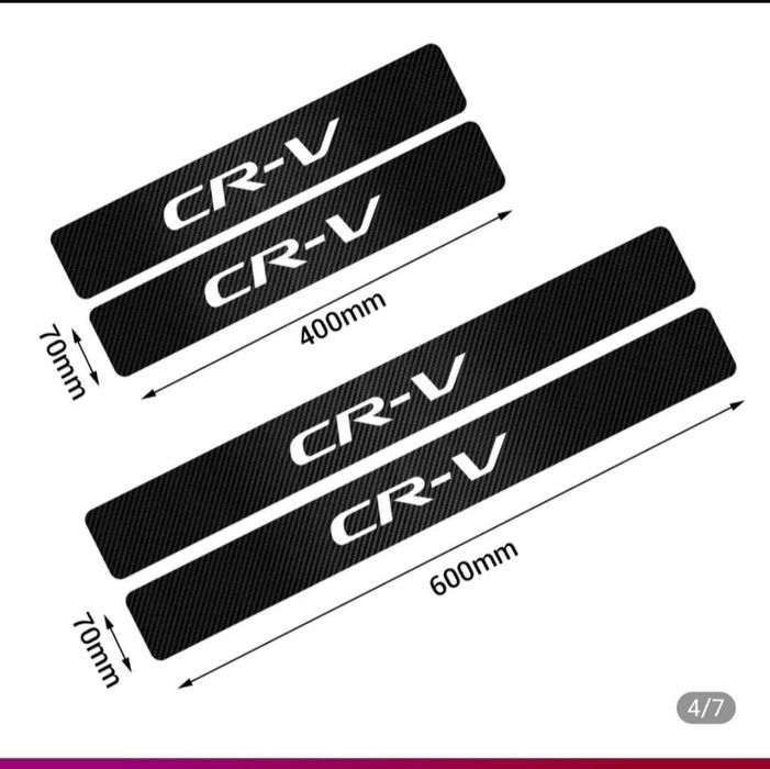 Карбонови стикери за прагове на Honda  Civic  Crv Accord Jazz