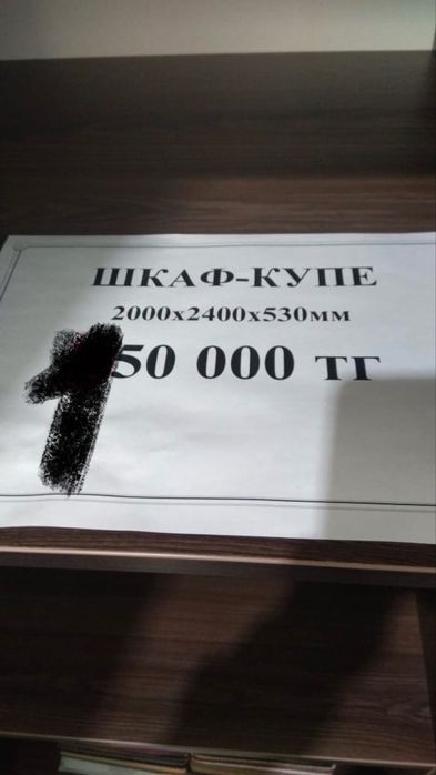 Продам добротныц и качественный шкаф