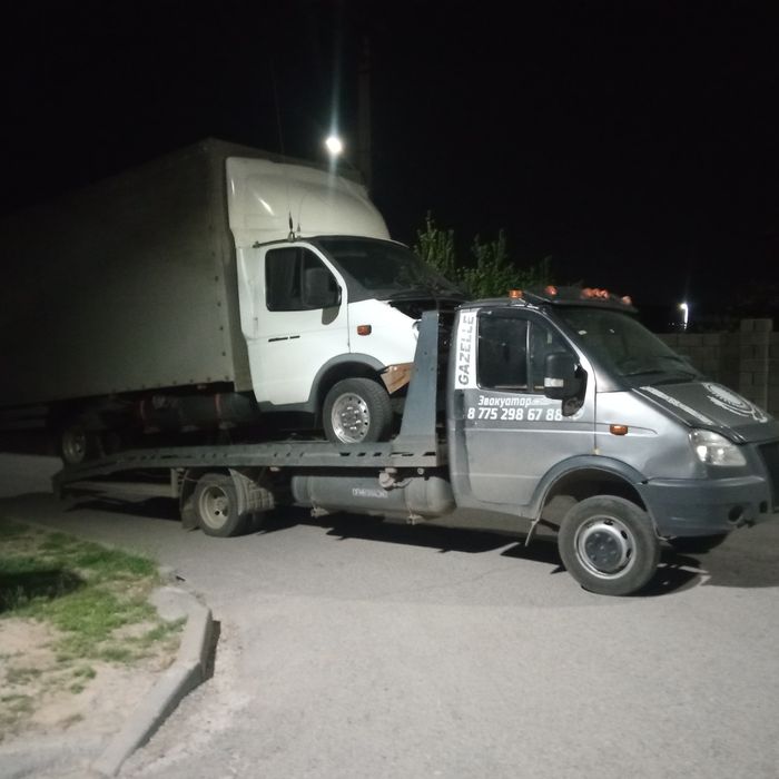 Эвакуатор евакуатор портал партал