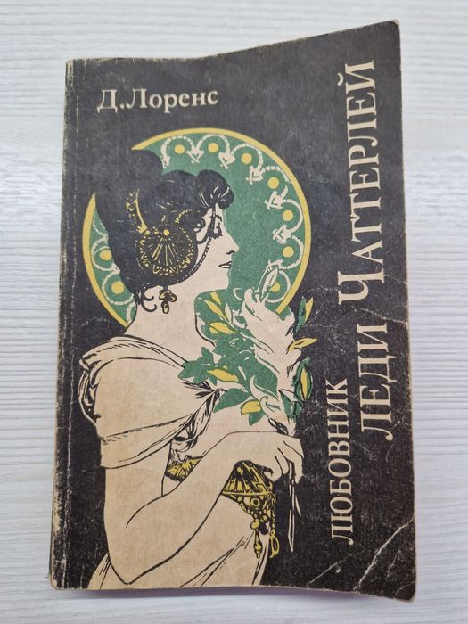 Продам книги по 250тг