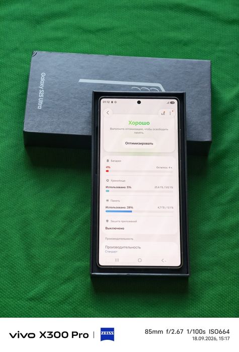 Samsung S25 Ultra 512 gb Ram 12 5G EAC