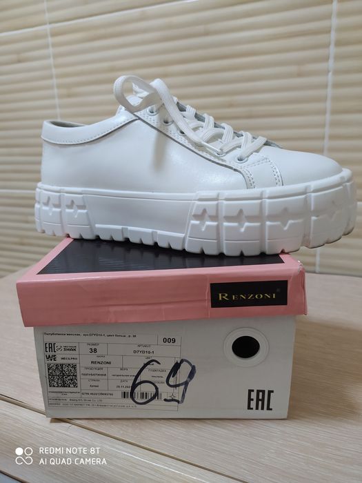 Полуботинки женские белые