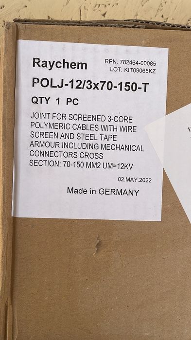 Муфта  соединительная . Rayhem made in Germany.  Для ВЛ кабелей.