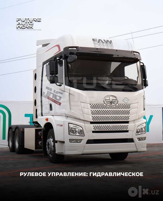 FAW JH6 6x4 тягач икки мост метан газлик 2026