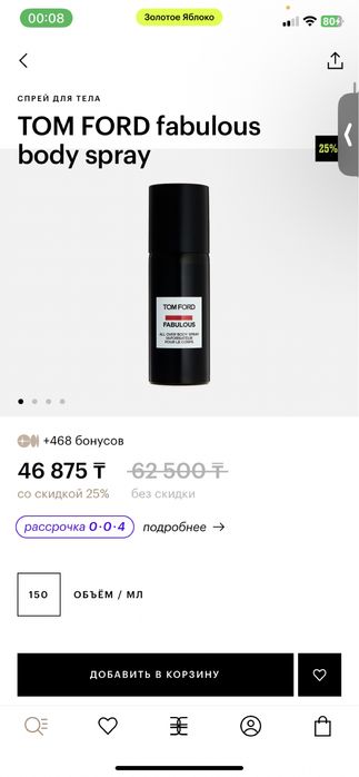 ARMANI/PRIVĒ Pivoine Suzhou