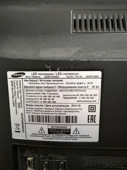 Самсунг лед телевизор