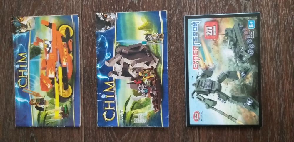 Конструкторы для мальчиков.