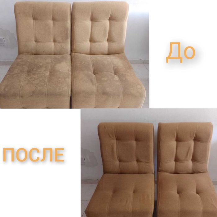 Химчистка дивана