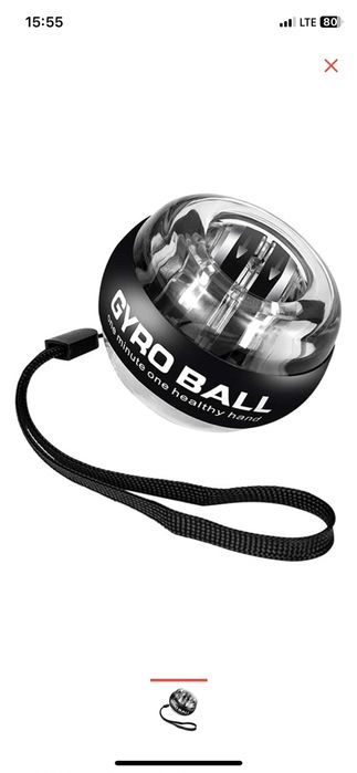 Gyroball гироболл кистевой тренажер