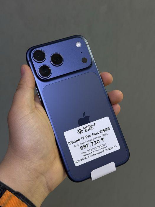 Iphone 17 Pro Max 256 GB 100% 0-цикл | Mobile Zone
