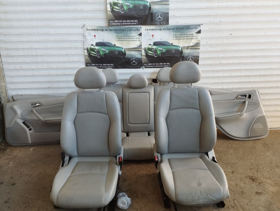 Кожен салон за Mercedes C-class W203