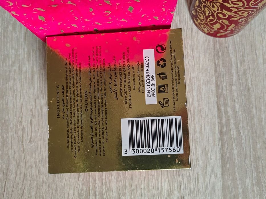 Парфюм Attar Collection Hayati