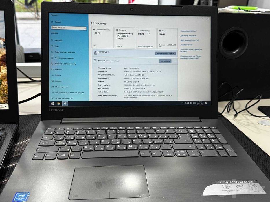 Noutbuk LENOVO Ideapad 320