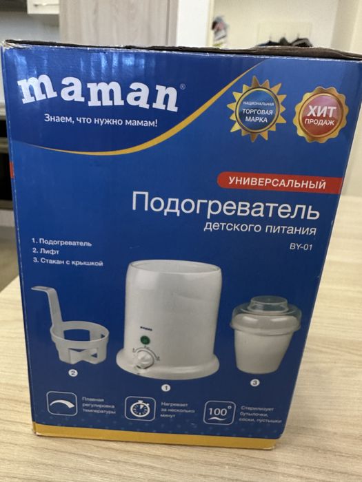 Продам подогреватель для бутылочек