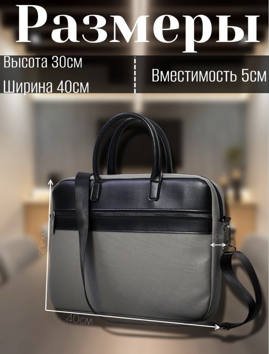 Сумка для ноутбука серый (noutbuk uchun sumka kulrang)