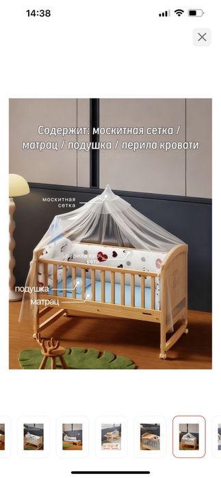 Многофункциональная детская кровать