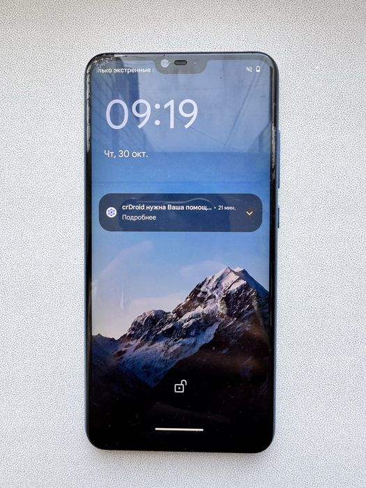 Продаю Xiaomi Mi 8 Lite!