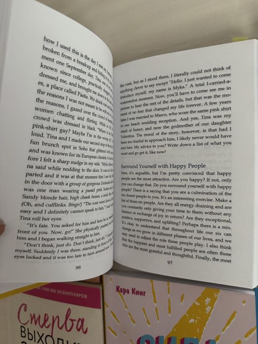 бесплатная доставка! книги для девушек. психология отношений