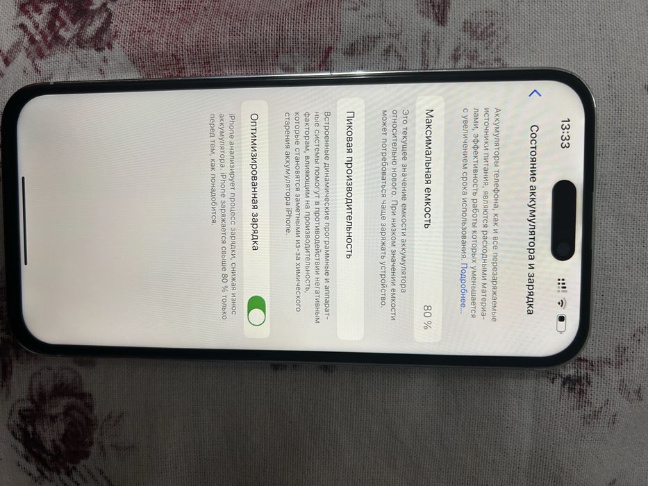 Обмен 14 про макс хорошем состаянием