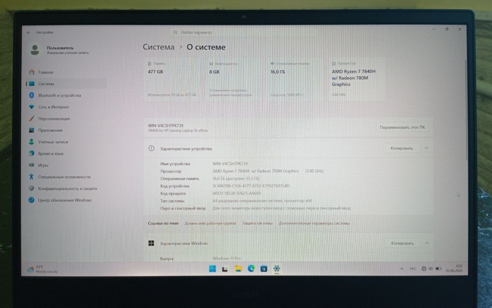 Hp Omen Gaming (Premium model)
