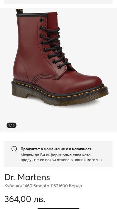 Кубинки DR.MARTENS .Номер 39