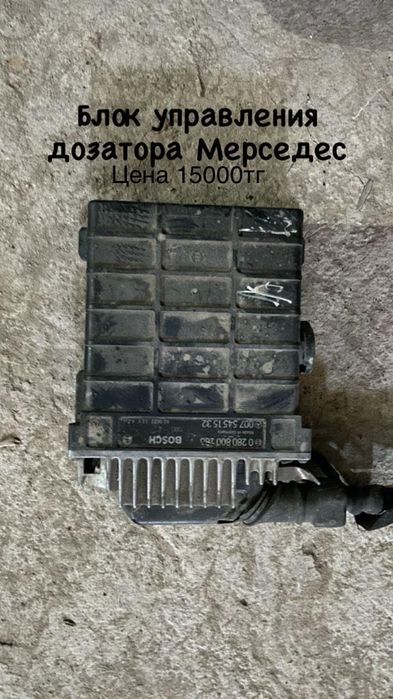 Авто запчасти, мерседес 124