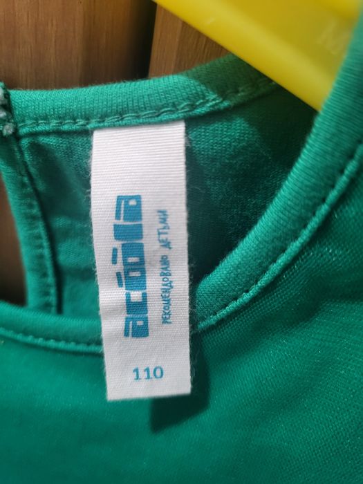 Платье елочка. Шырша койлек.