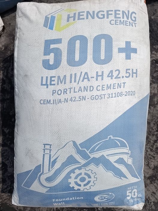 хар хил турдаги Цемент махсулотларини сотамиз