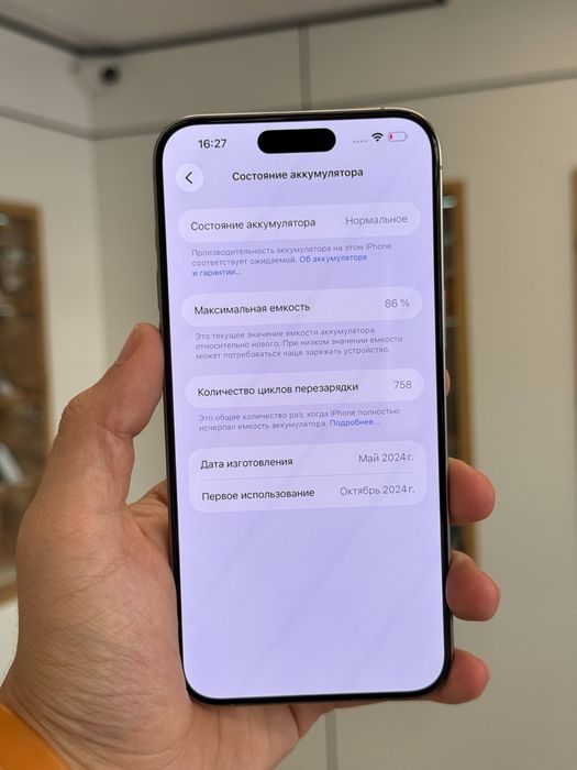 iPhone 15 Pro Max 256 GB