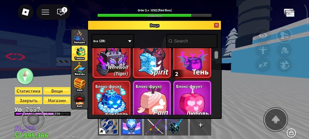 Продам ак в блокс фрутс игра роблокс