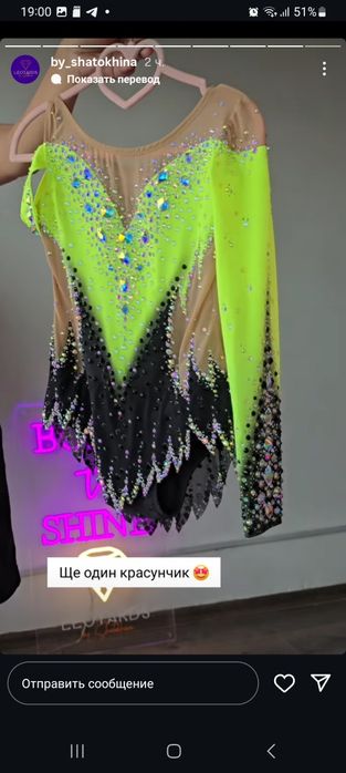 Пошив прокат  и продажа  готовых купальников для .гимнастики