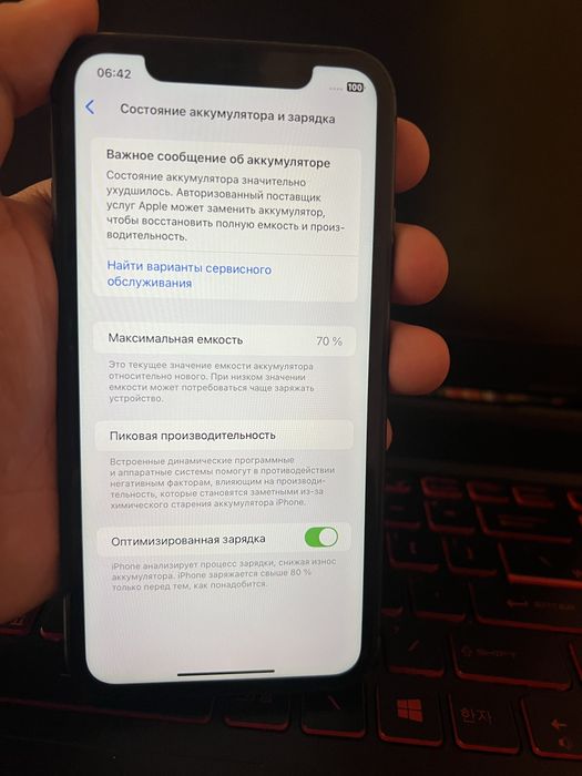 Iphone 11 128 Gb