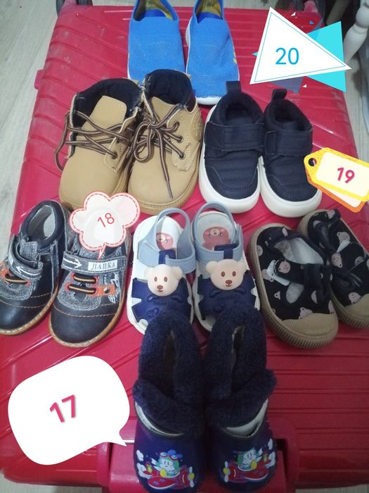 Обувь на мальчика детская